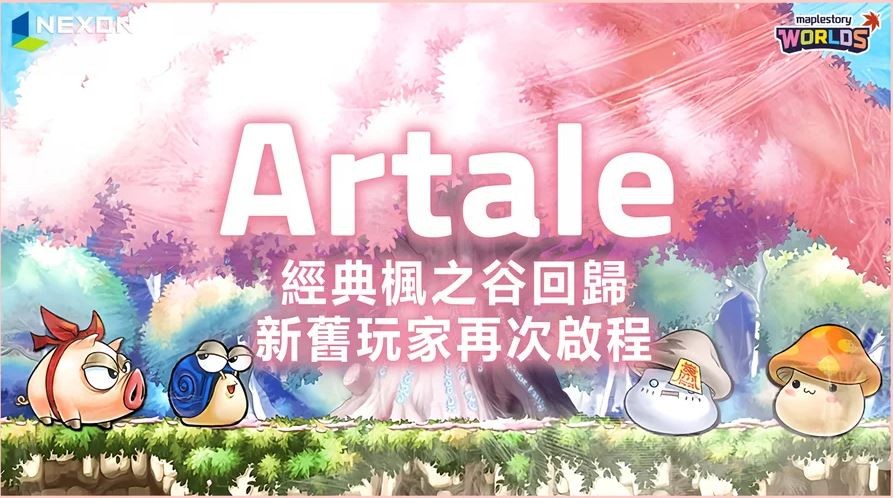 首圖