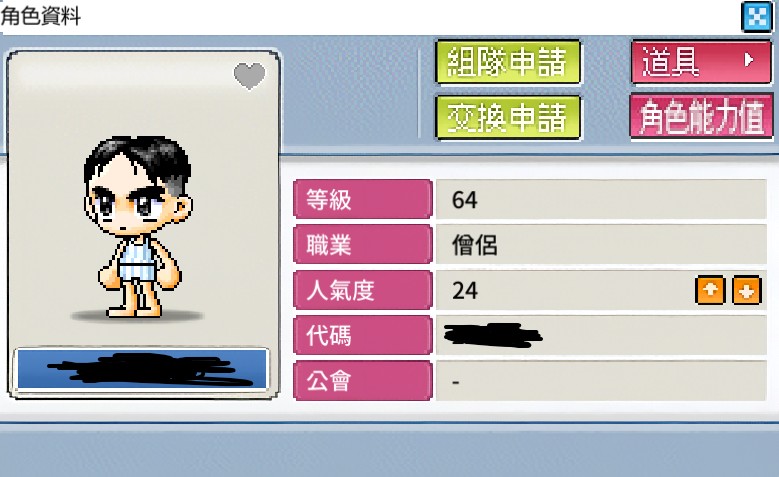首圖