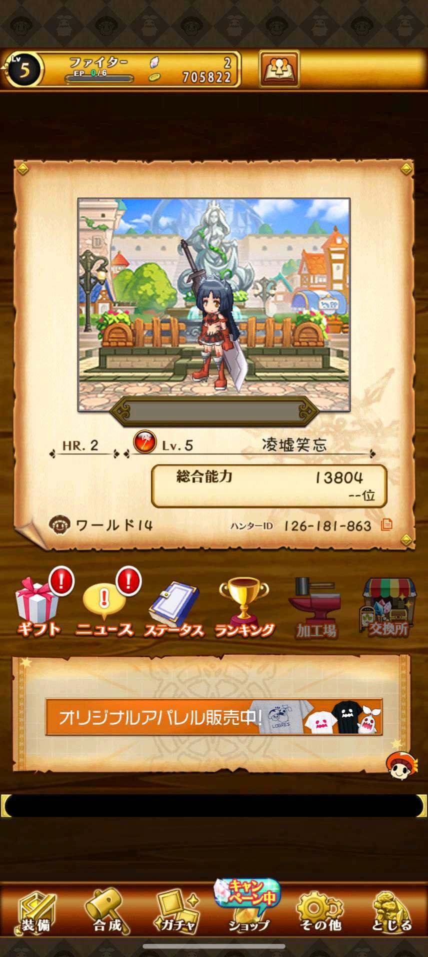 首圖