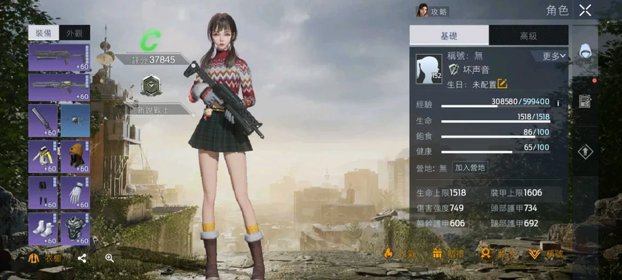 首圖