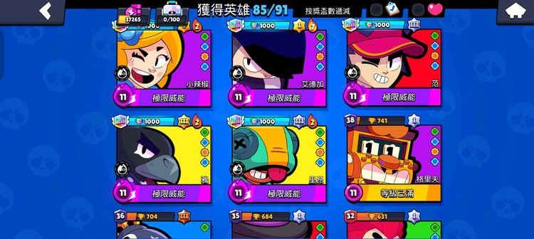 商品圖片