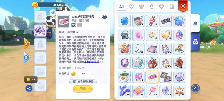 商品圖片