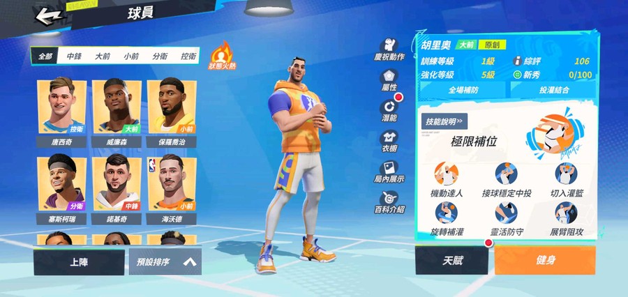 首圖