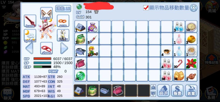 商品圖片