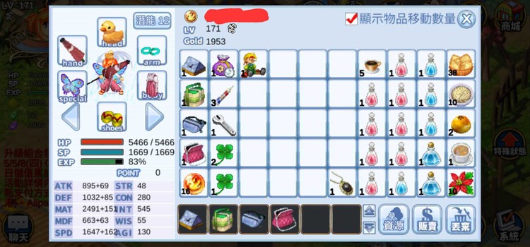 商品圖片