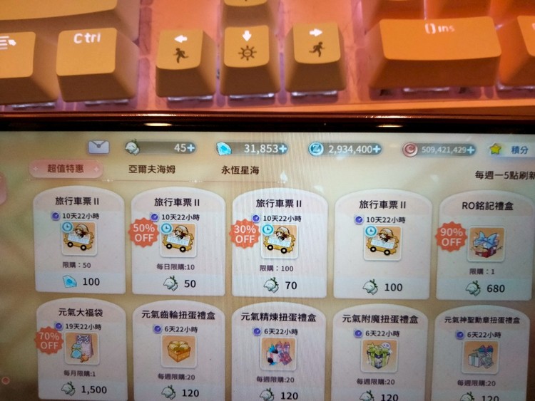 商品圖片