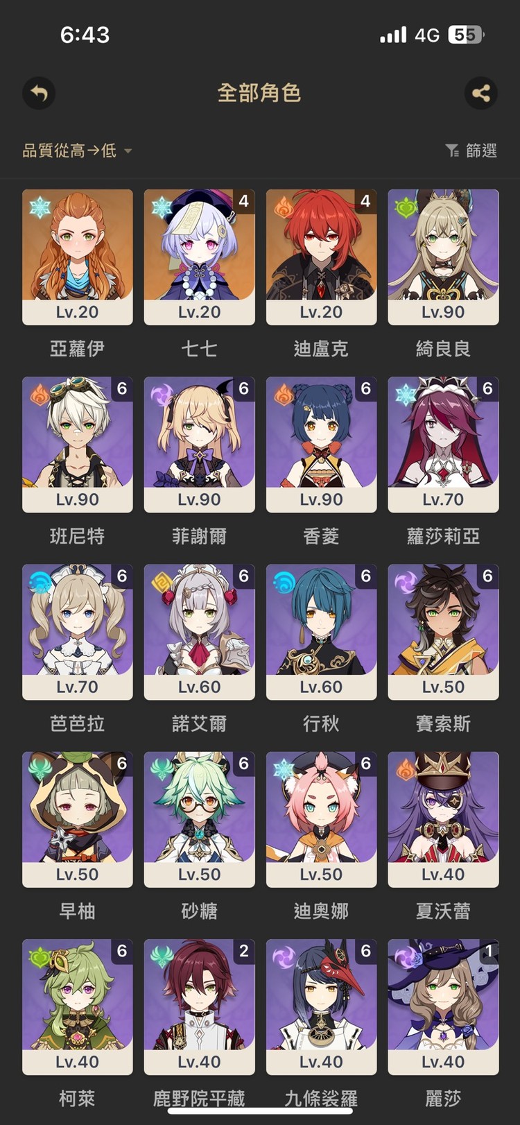 商品圖片