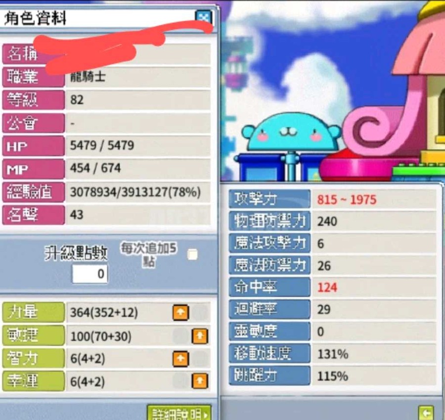 首圖