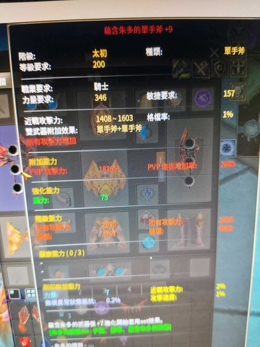 首圖