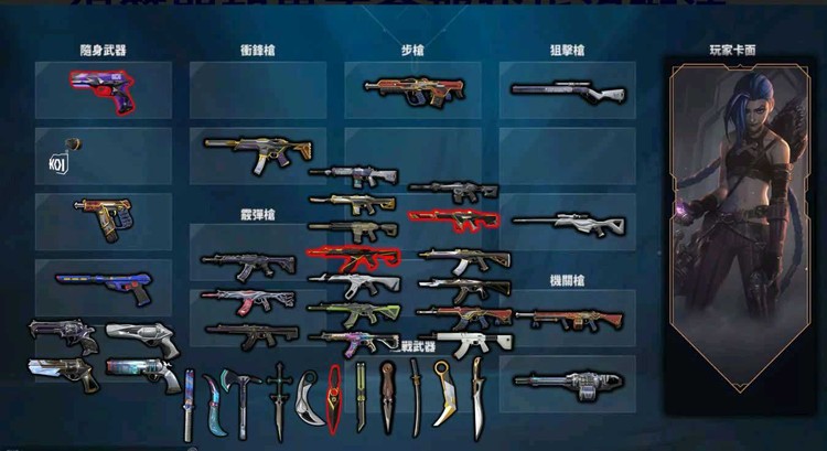 商品圖片