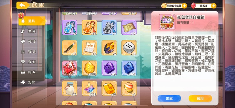 商品圖片