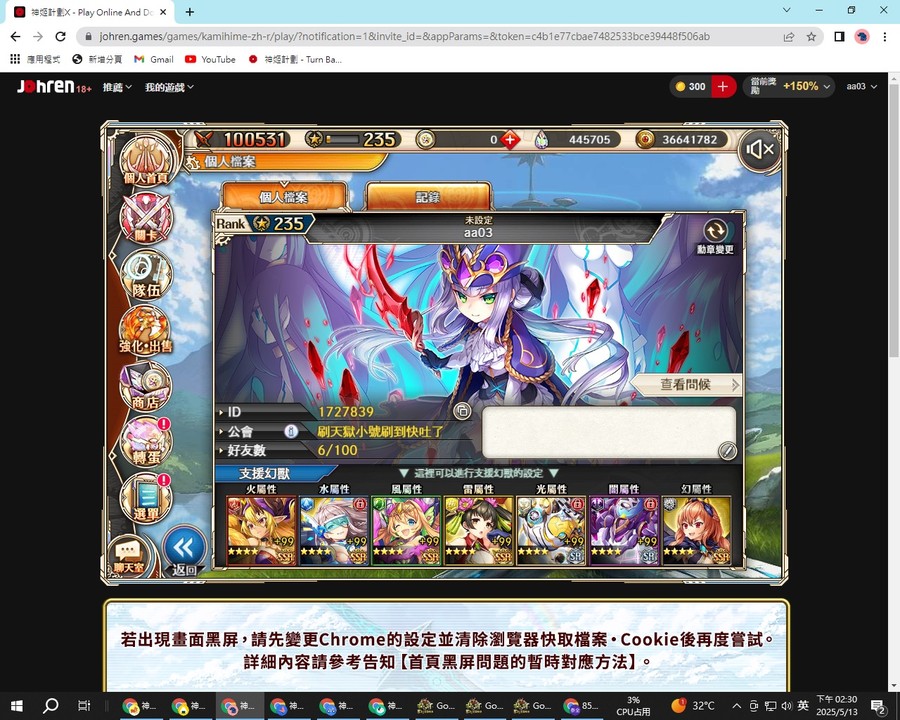 首圖