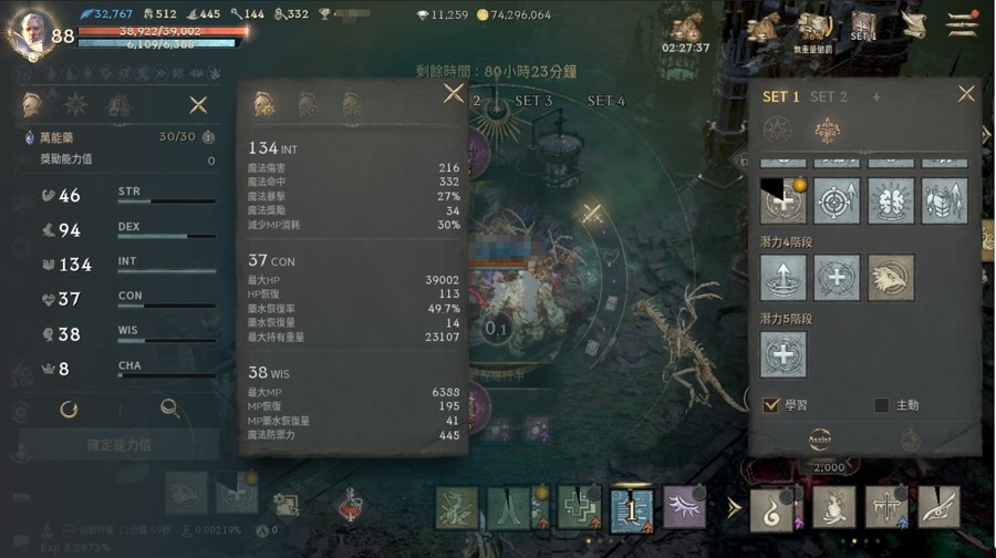 首圖