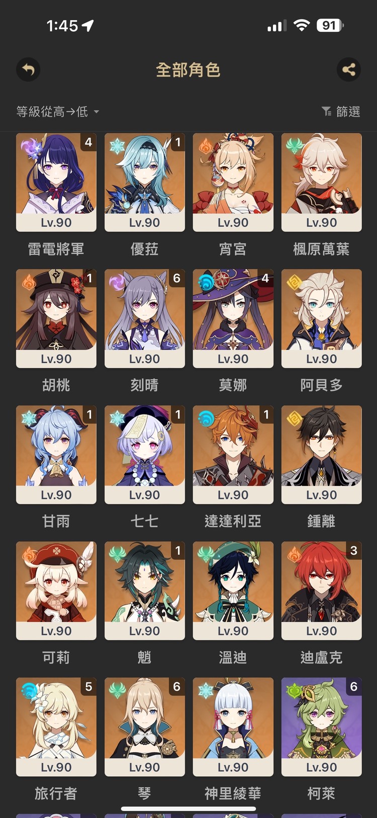 商品圖片