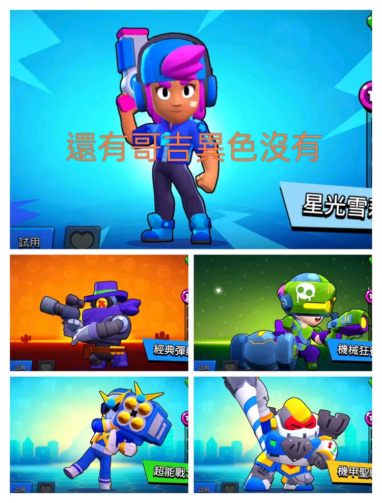 商品圖片