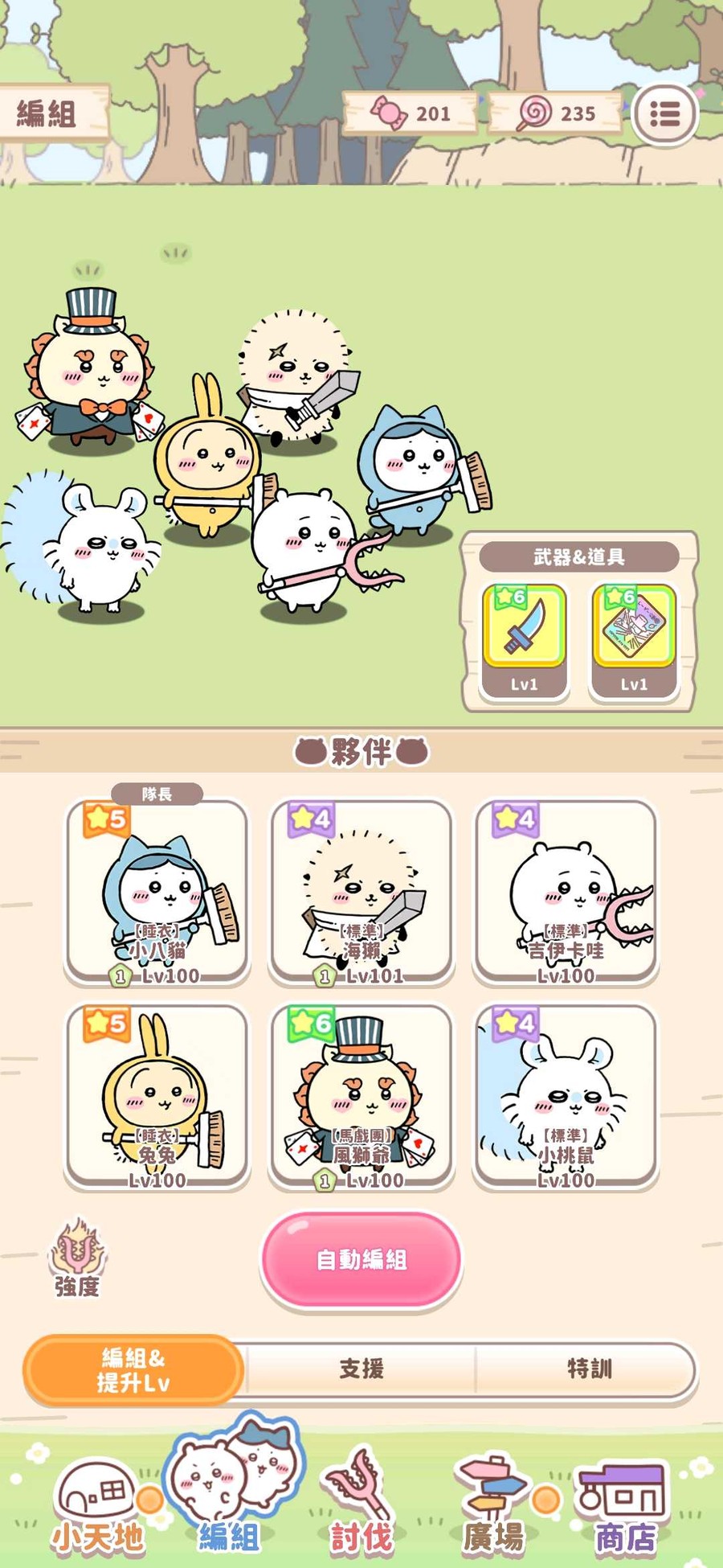 首圖