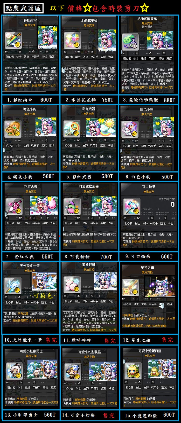 商品圖片