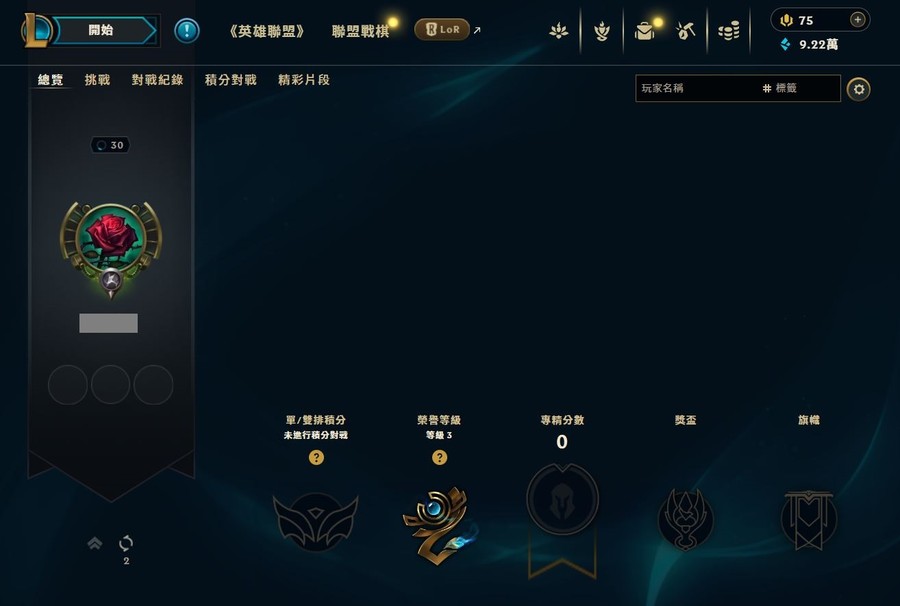 首圖