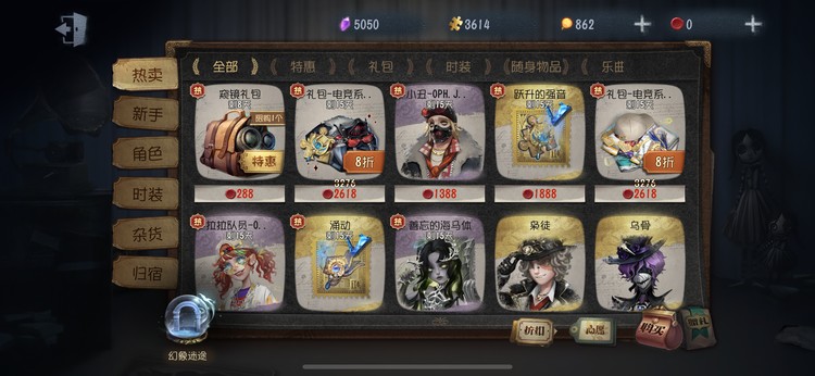 商品圖片