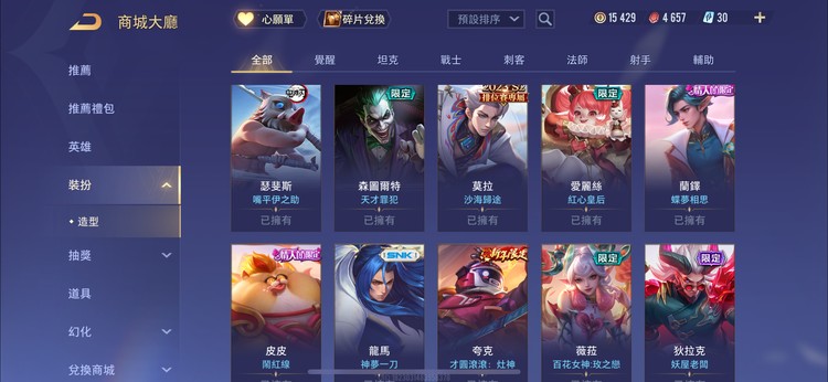 商品圖片