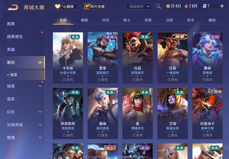 商品圖片