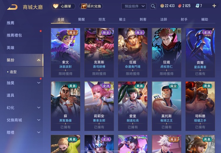 商品圖片