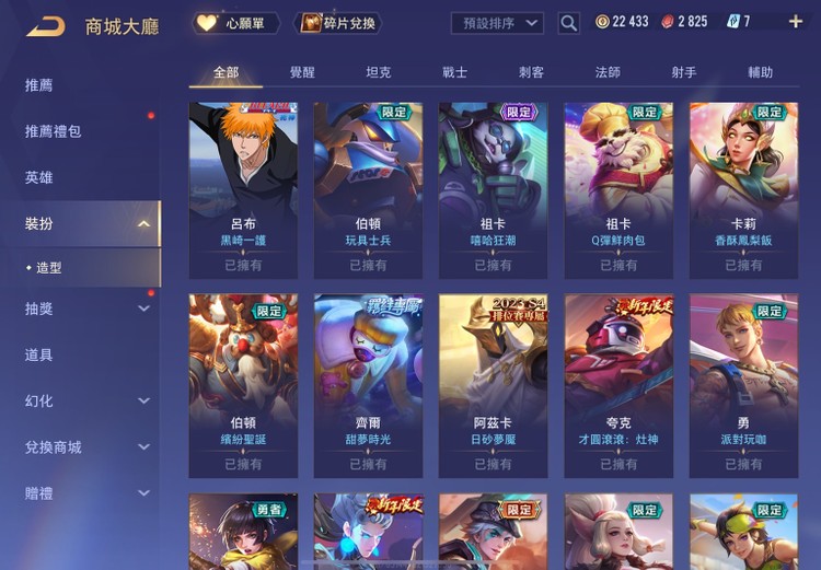 商品圖片