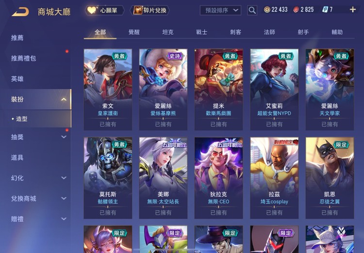 商品圖片