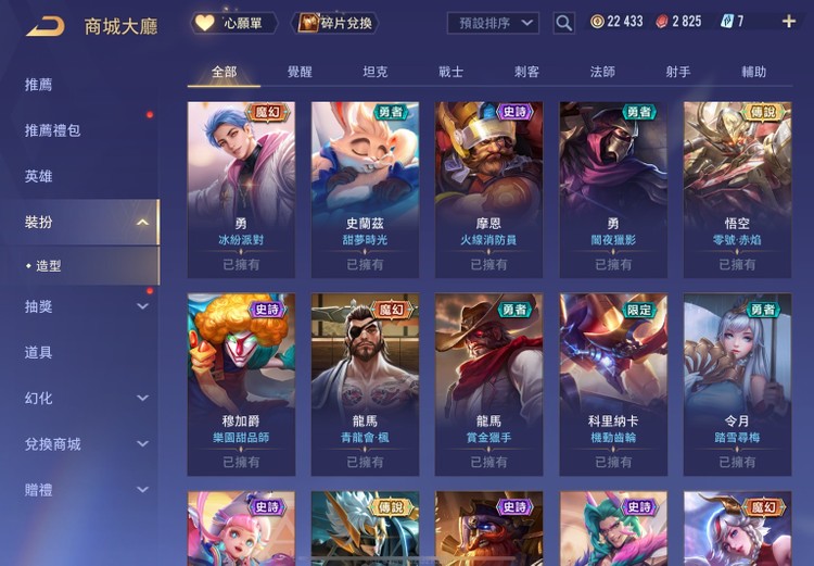商品圖片