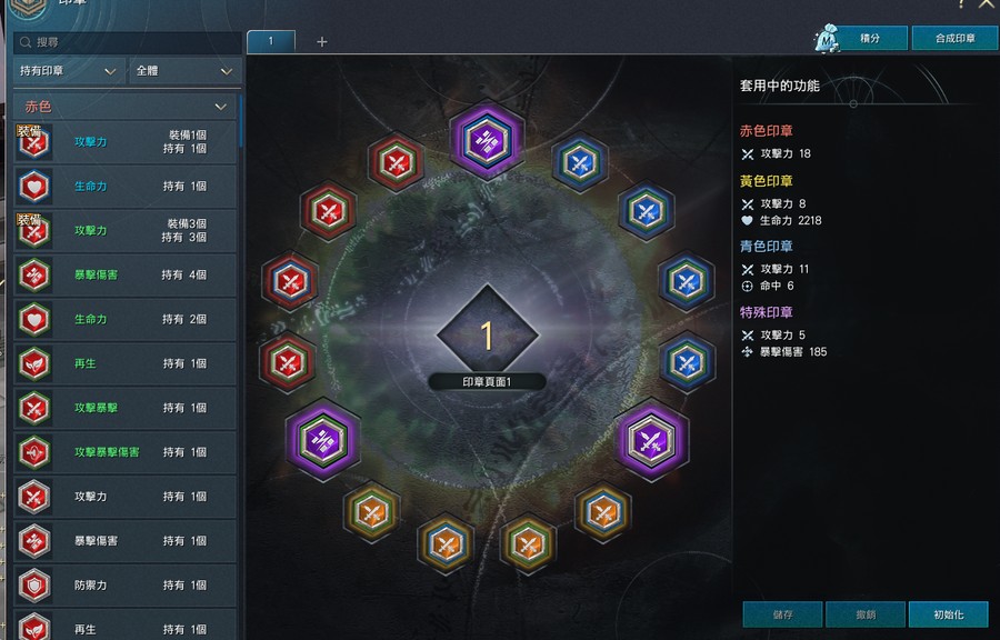 首圖