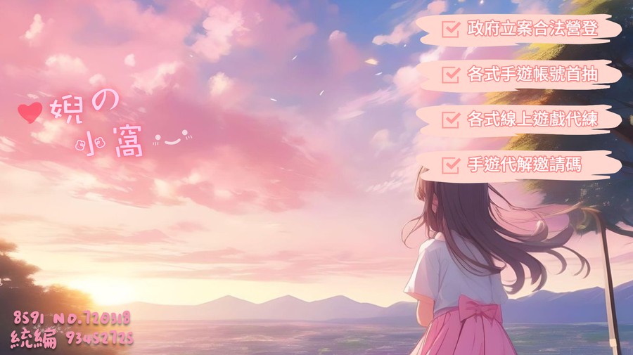 首圖