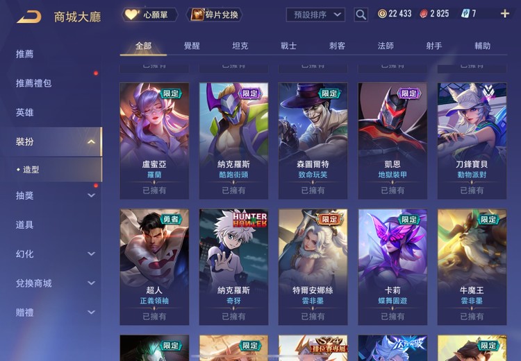 商品圖片