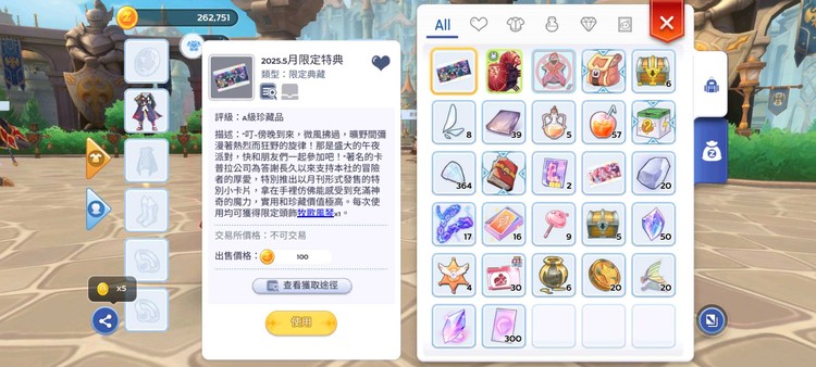 商品圖片