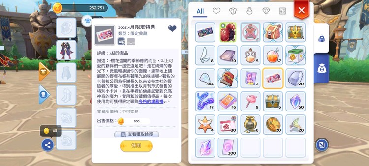 商品圖片