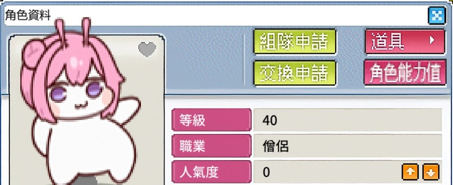 首圖