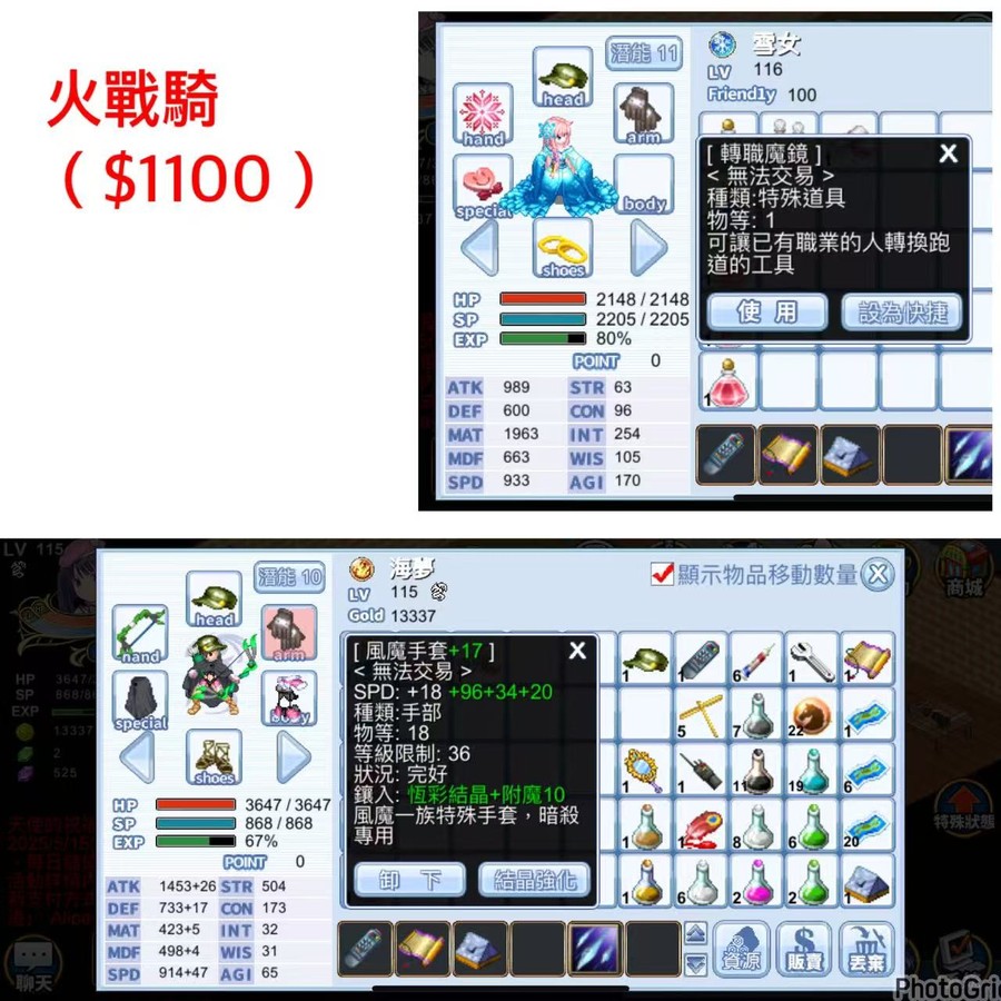 首圖