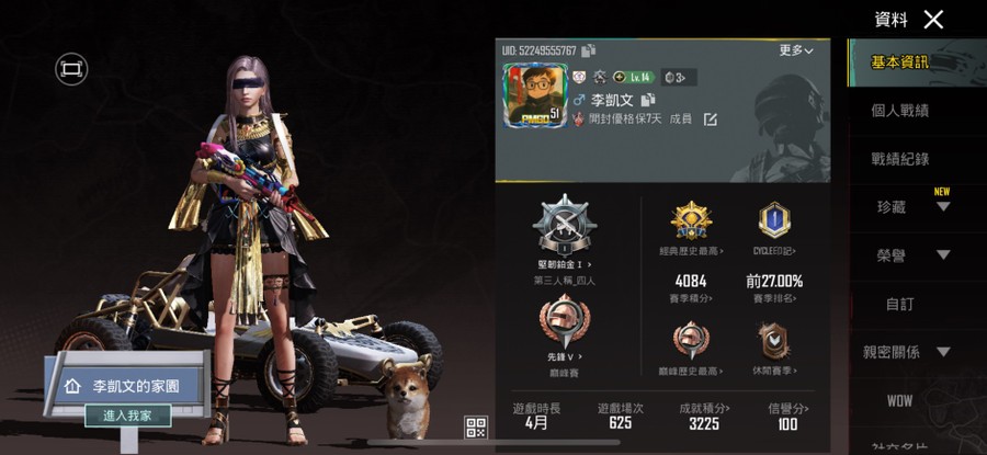 首圖