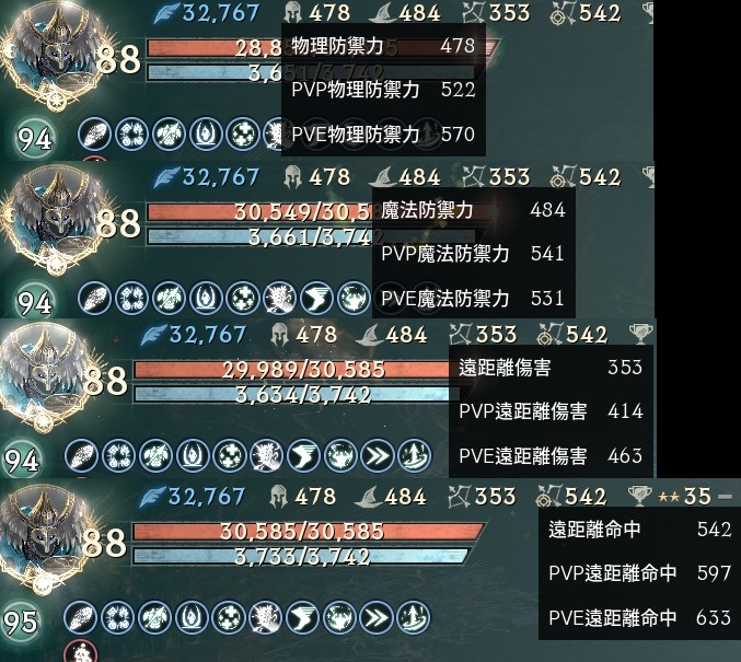首圖