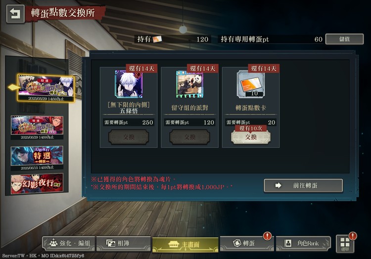 商品圖片