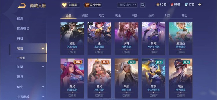商品圖片