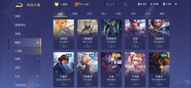 商品圖片