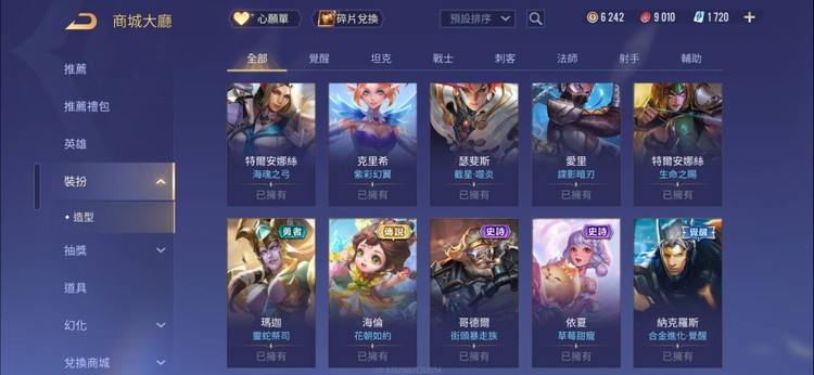商品圖片