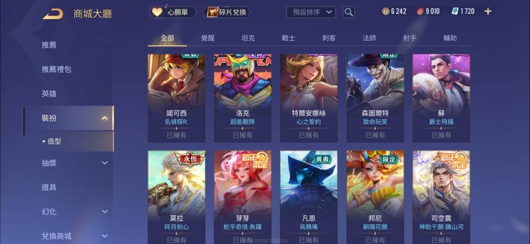 商品圖片