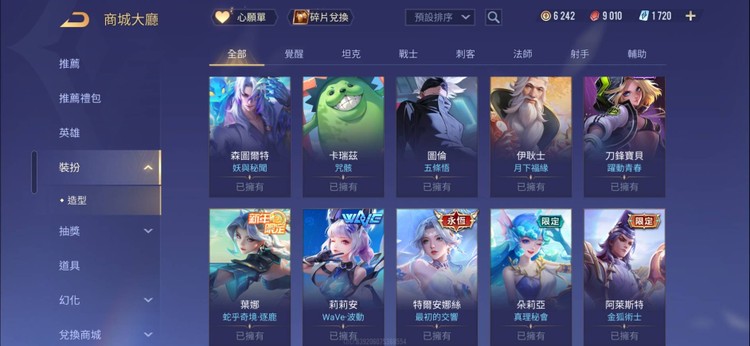 商品圖片