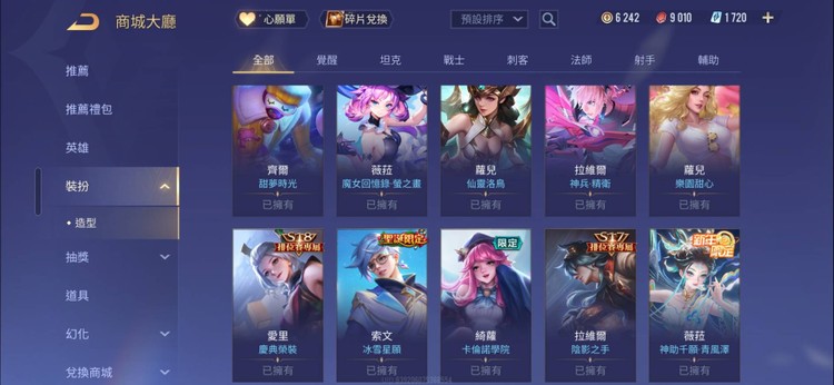 商品圖片