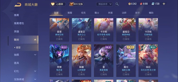 商品圖片