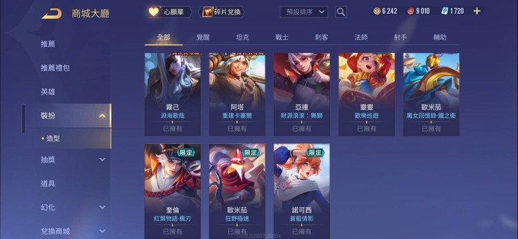商品圖片