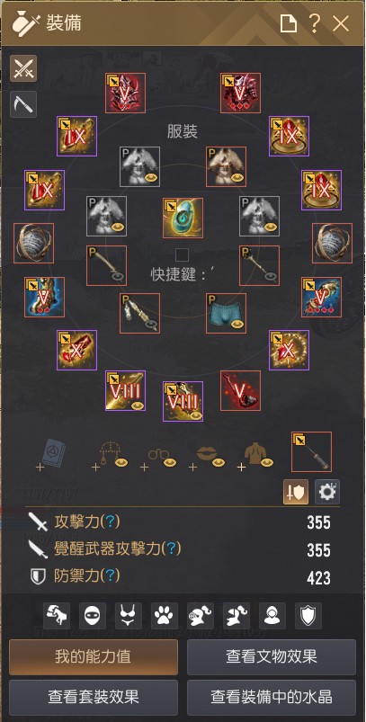 首圖