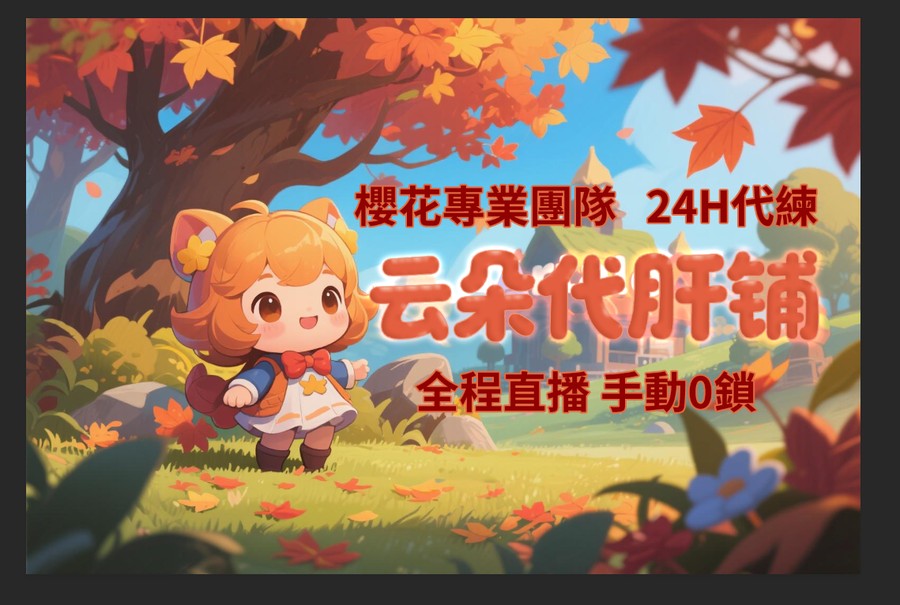 首圖