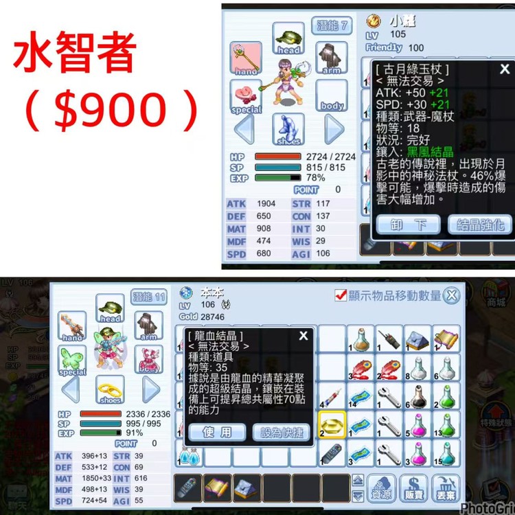 商品圖片